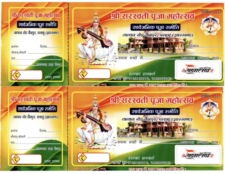 Pad Rashid | PDF