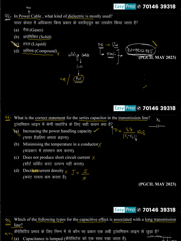 Lect 5 | PDF