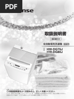 Ywmt45a1 T50a1 T60a1 T70D1 | PDF