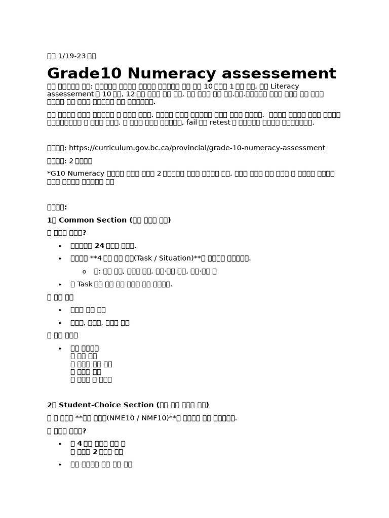 G10 Numeracy ASSESSMENT | PDF
