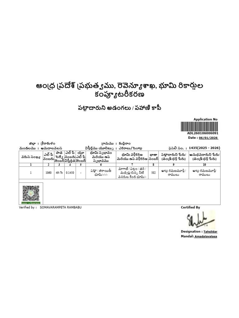 Application No: Verified By: Somavarampeta Rambabu | PDF