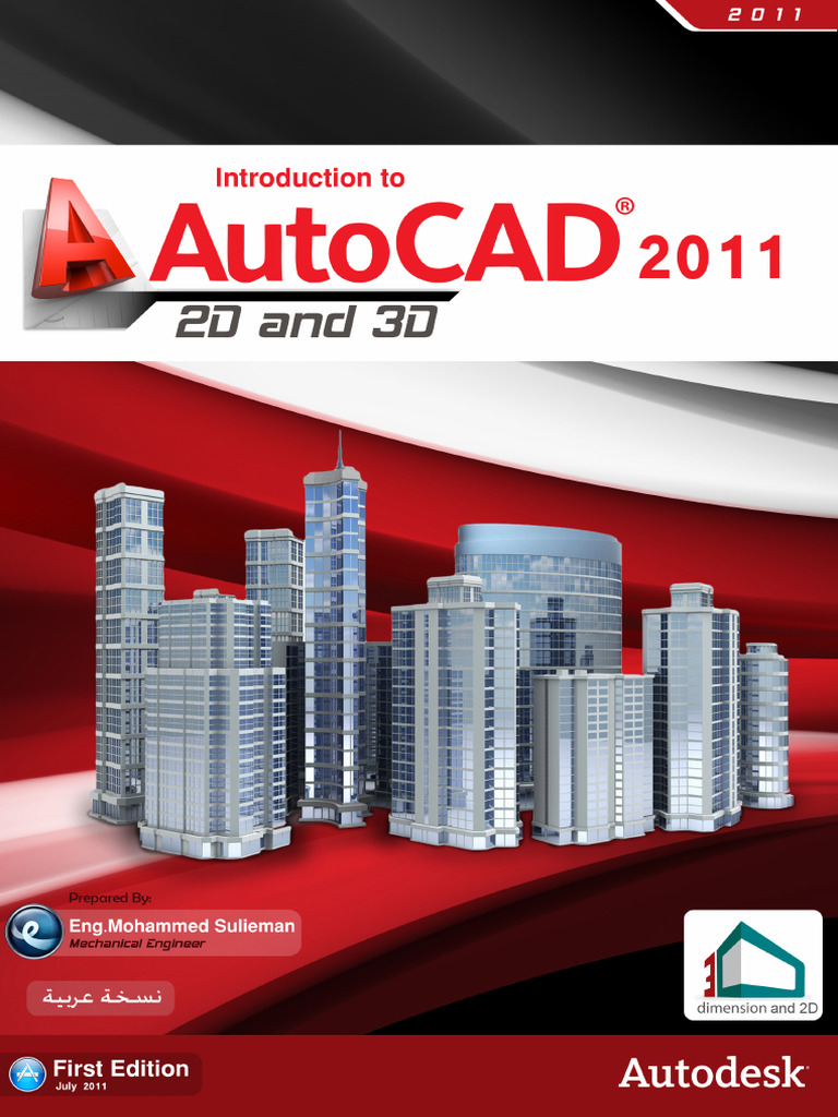 AutoCAD 2011: 2D & 3D Introduction Guide | PDF | Computer Aided Design