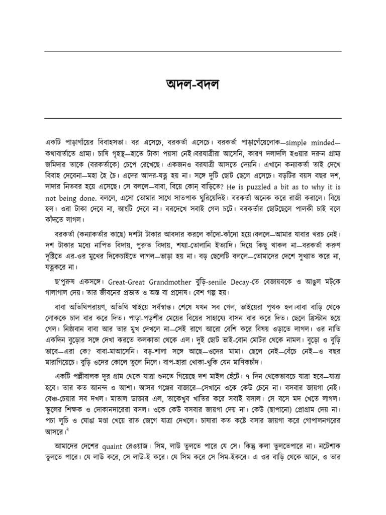 Adol Badol | PDF