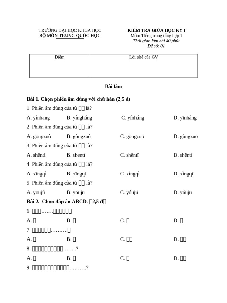 Đề 01 TTTH1 | PDF