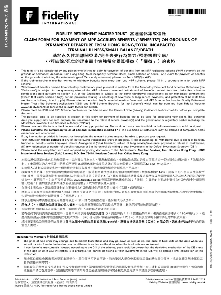 MPF Benefits Claim Form for Departure | PDF