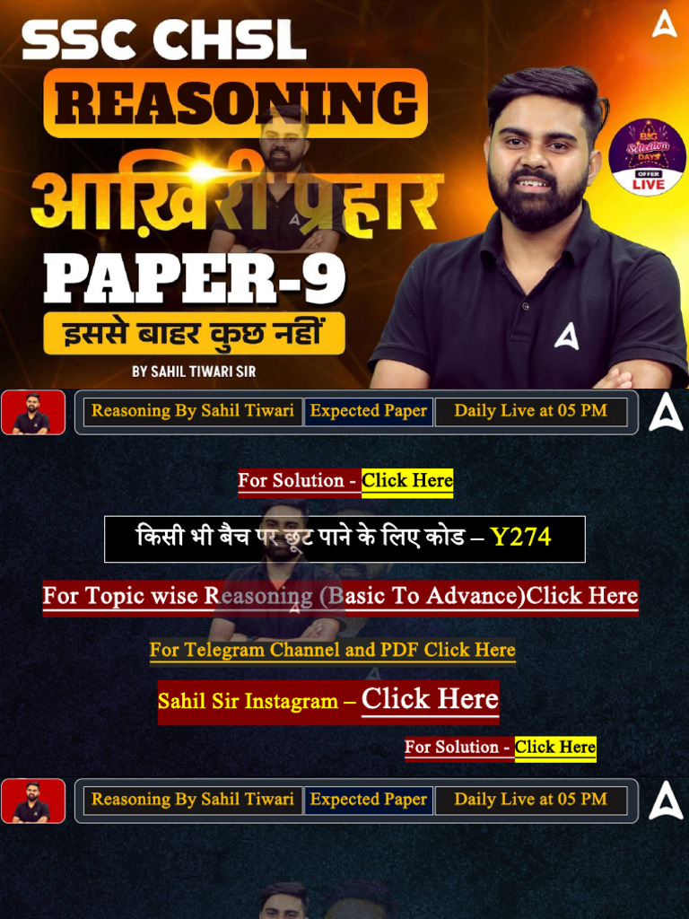9 Paper Solution | PDF