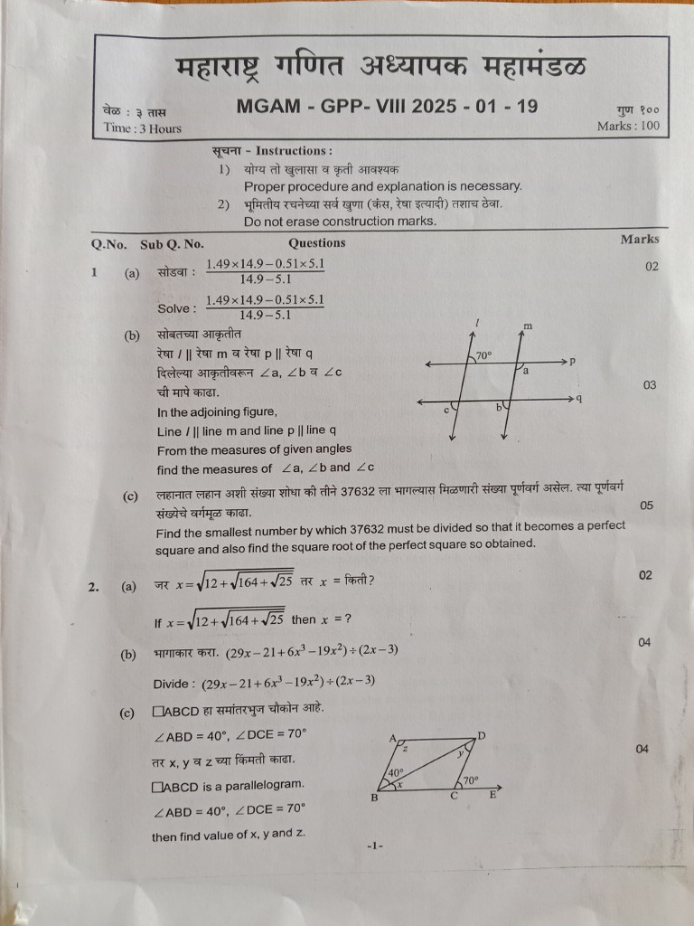 Math Problem Set for MGAM-GPP VII | PDF | Area | Circle