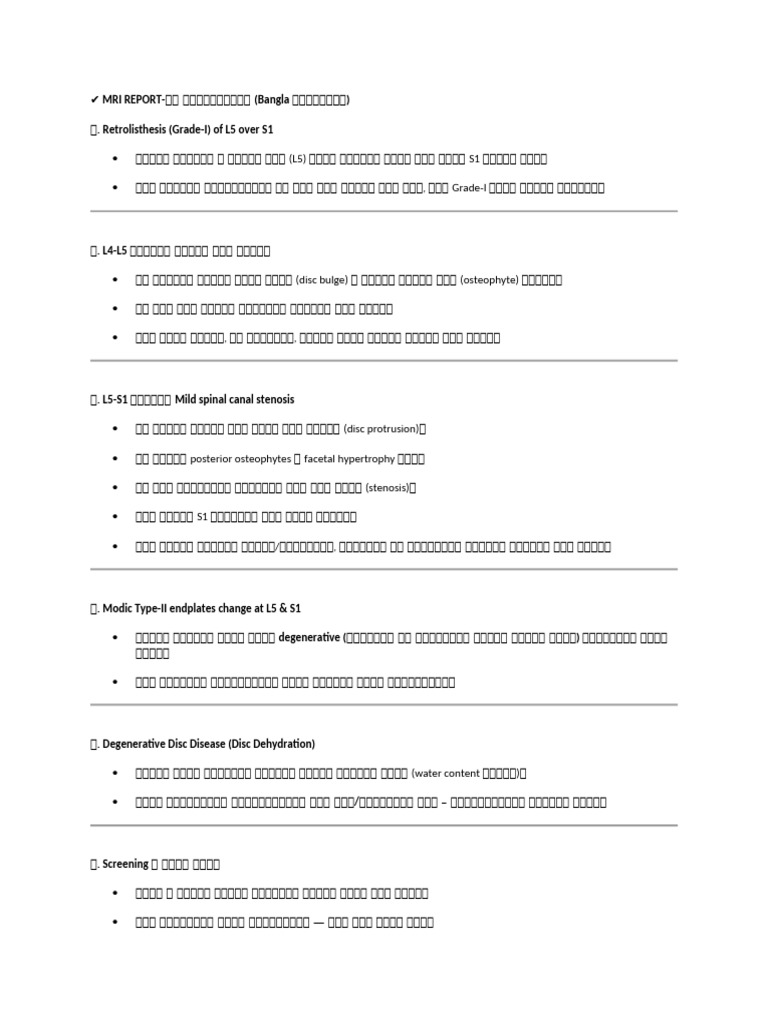 Mri Report | PDF