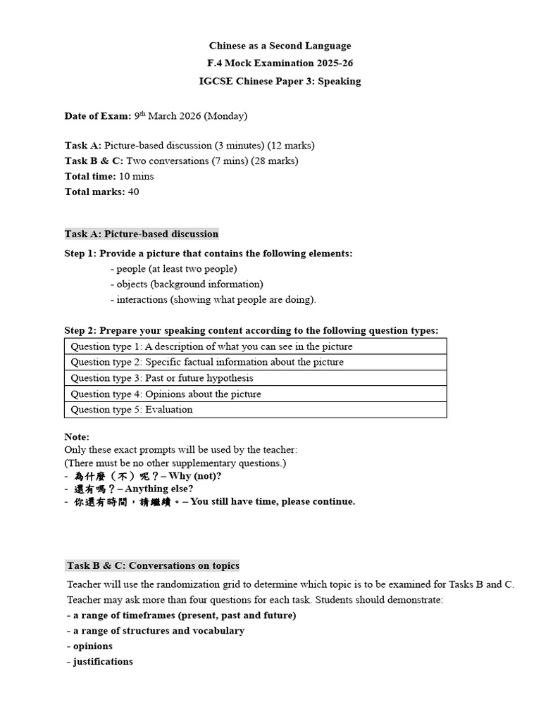 IGCSE Chinese Speaking Exam Guide 2026 | PDF