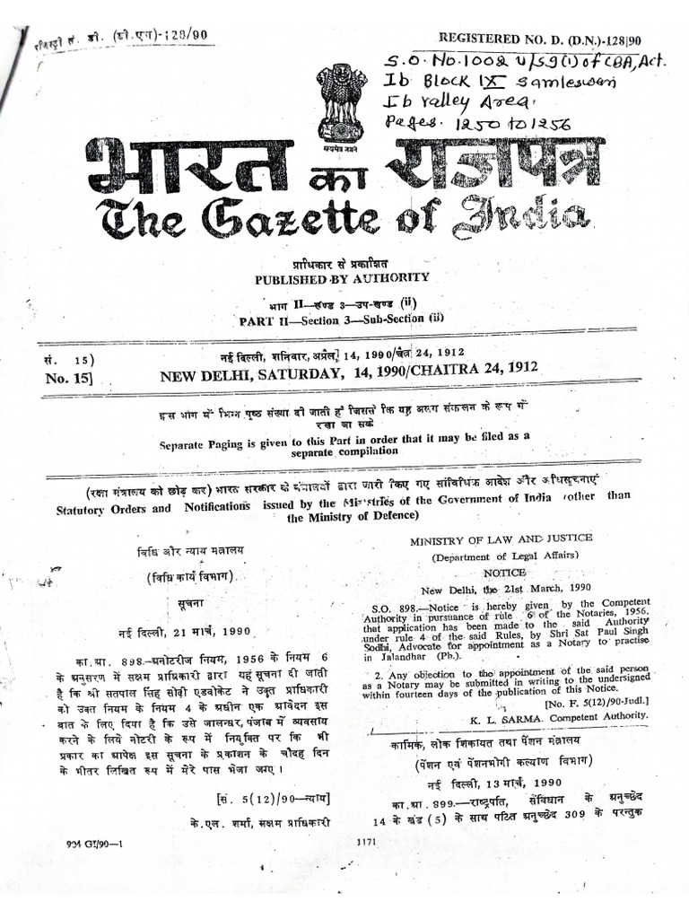 IB Block XI Notification | PDF