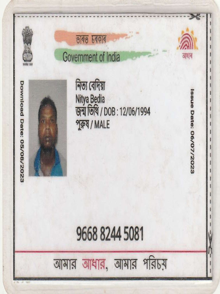 UIDAI Male Identification Document | PDF