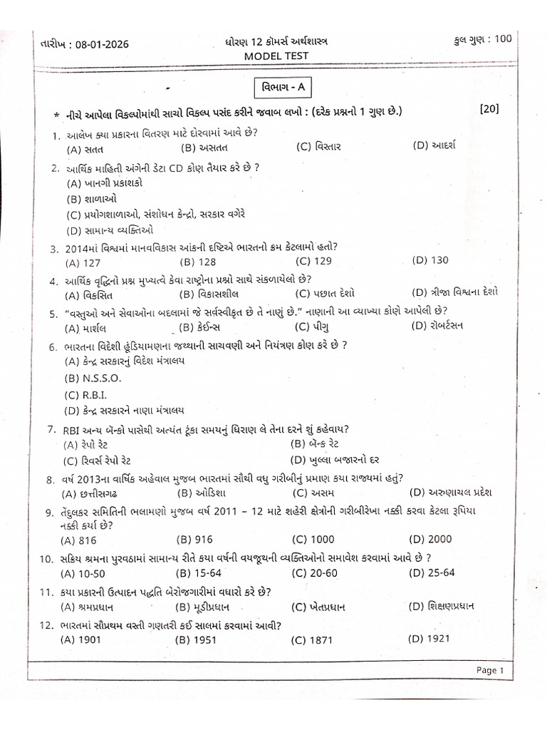 12 ECO Prelim Paper Jan 26 | PDF