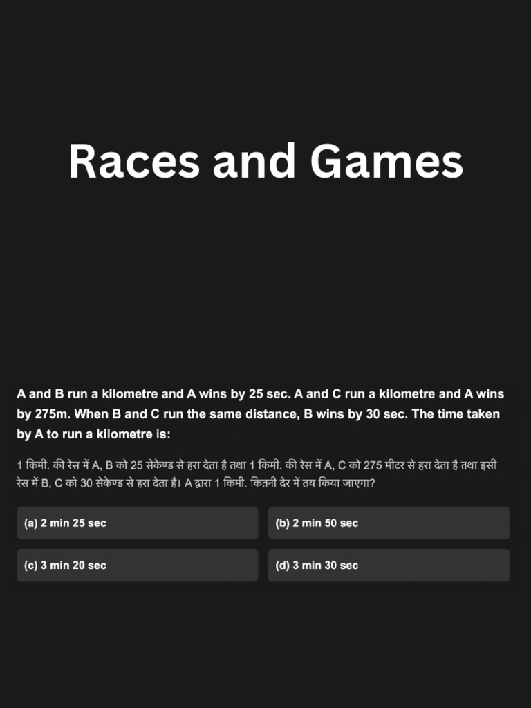 Games Races | PDF