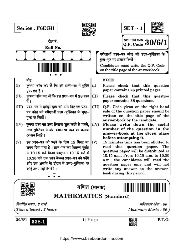 Cbse Class 10 Mathematics Standard F6egh Set 1 2025 | PDF