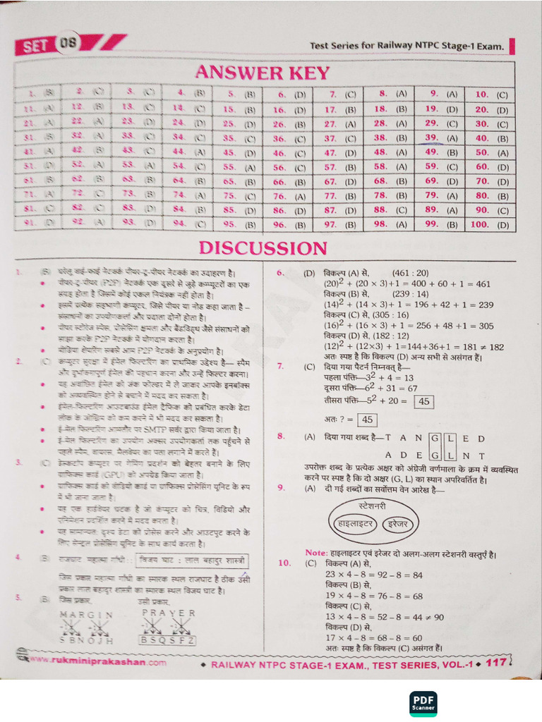 Answer Key NTPC Test 3 | PDF