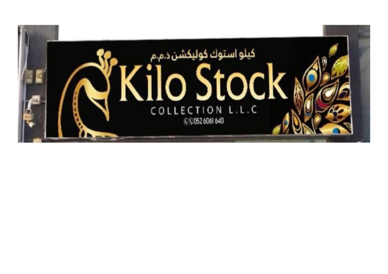 Kilo Stock Signboard | PDF