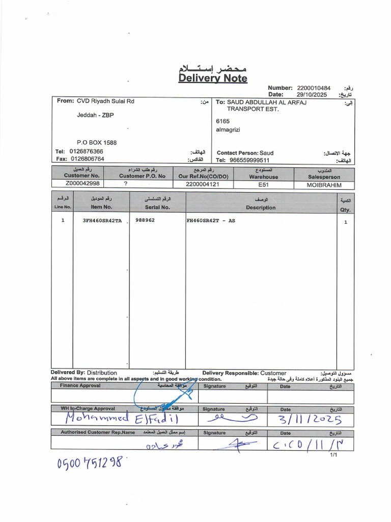 Delivery Notes - DeMO | PDF