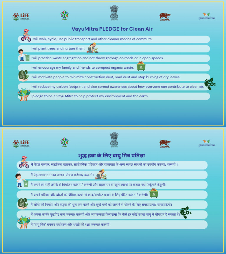 Clean Air Pledge | PDF