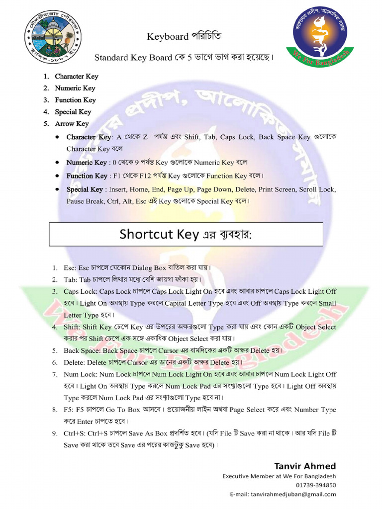 Introduction of Keyboard | PDF