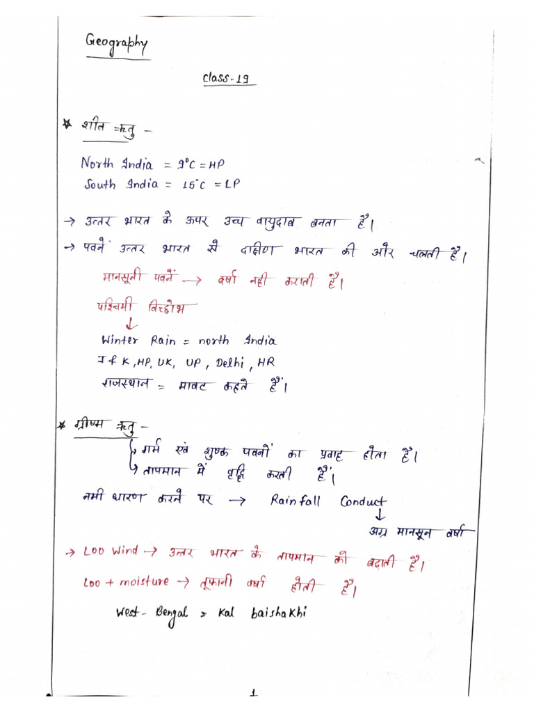 Geo Class-19-30 Hand Written Notes_786799_crwill | PDF