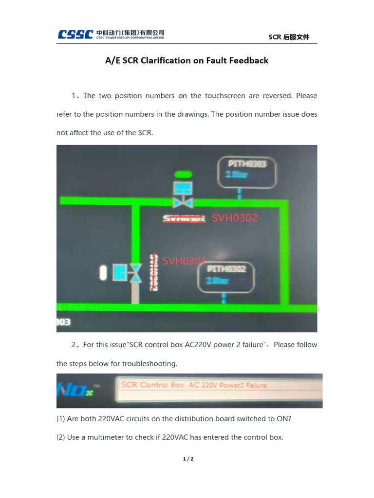 SCR Fault Troubleshooting Guide | PDF