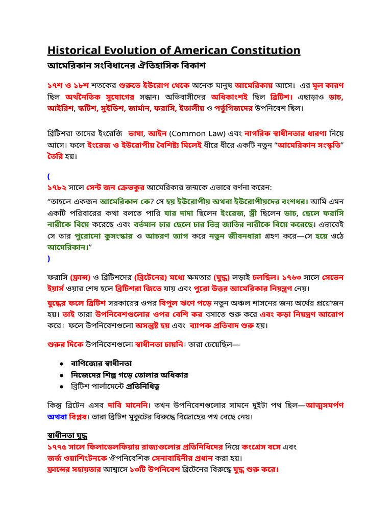 Comparative Constitution Final | PDF