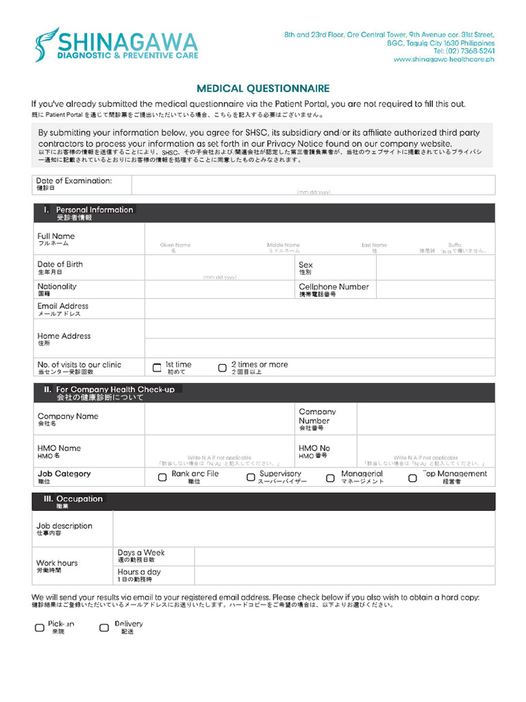AME Questionnaire | PDF