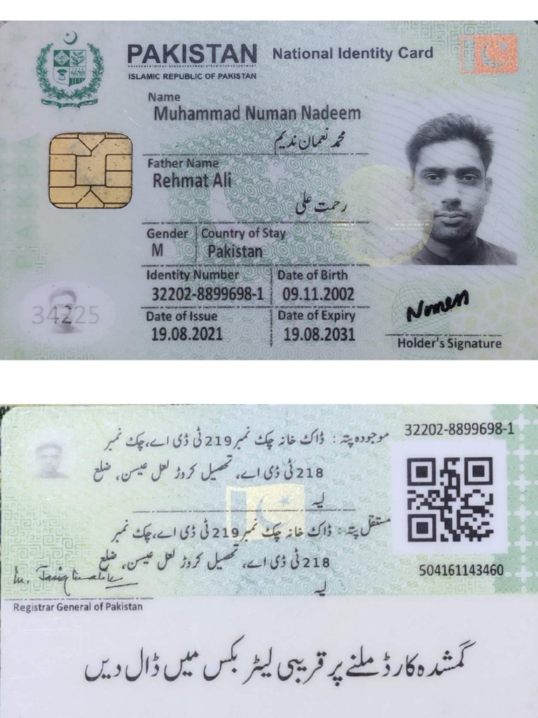 Identity Card | PDF