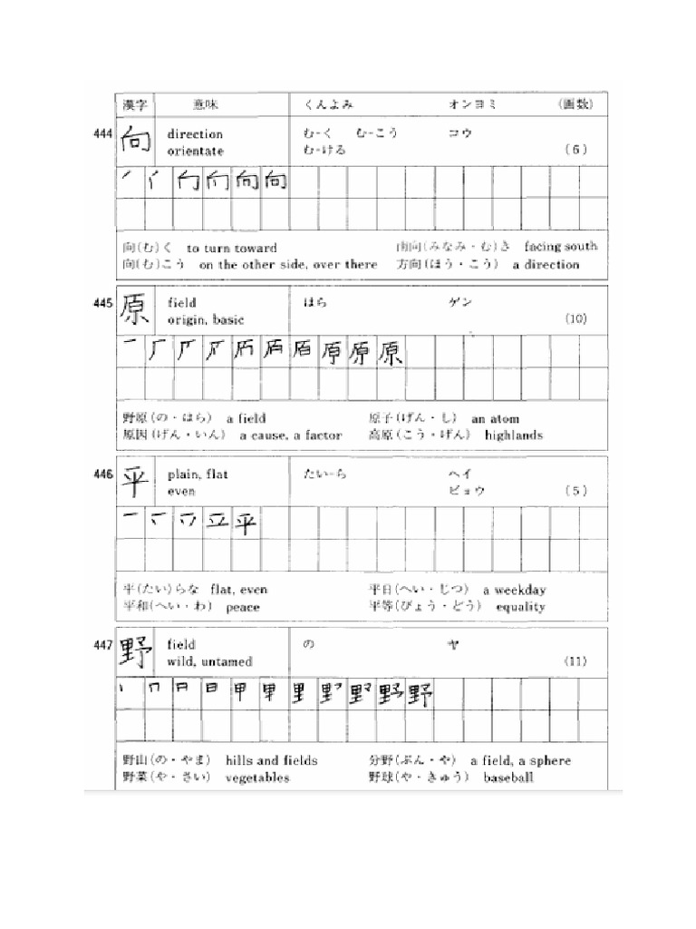 K 6 | PDF