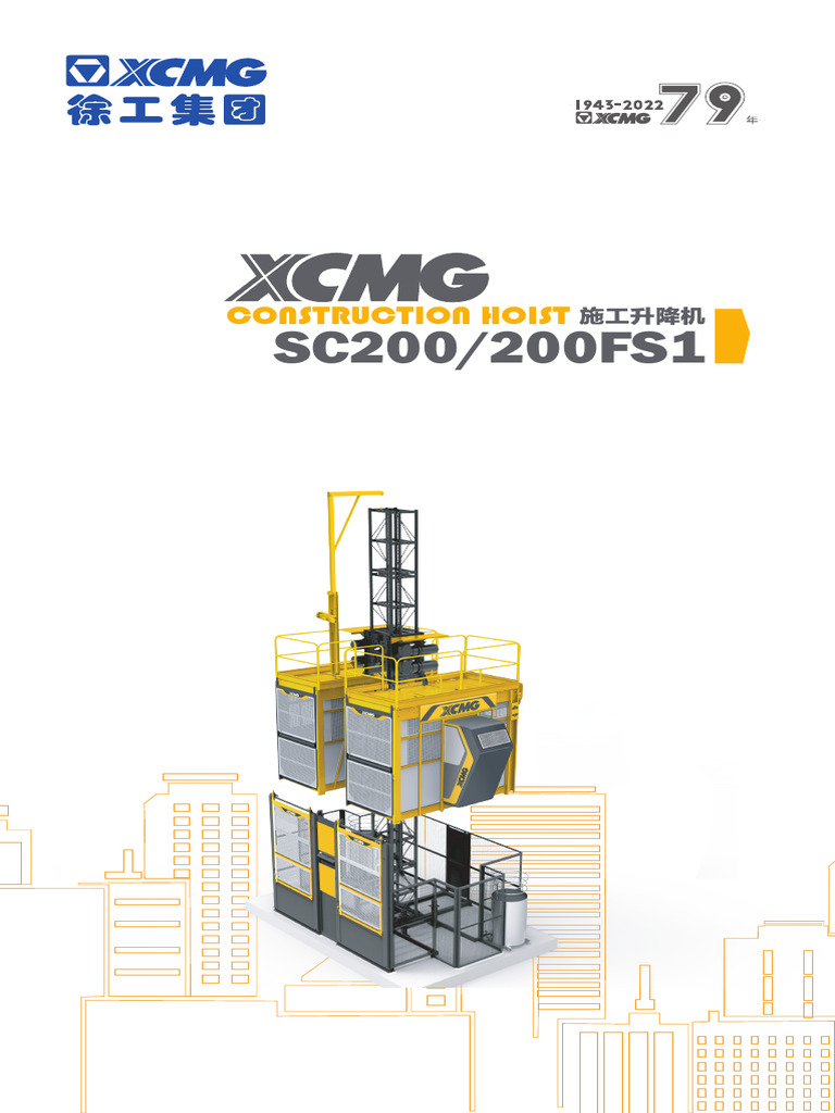 1653893469SC200200FS1 | PDF