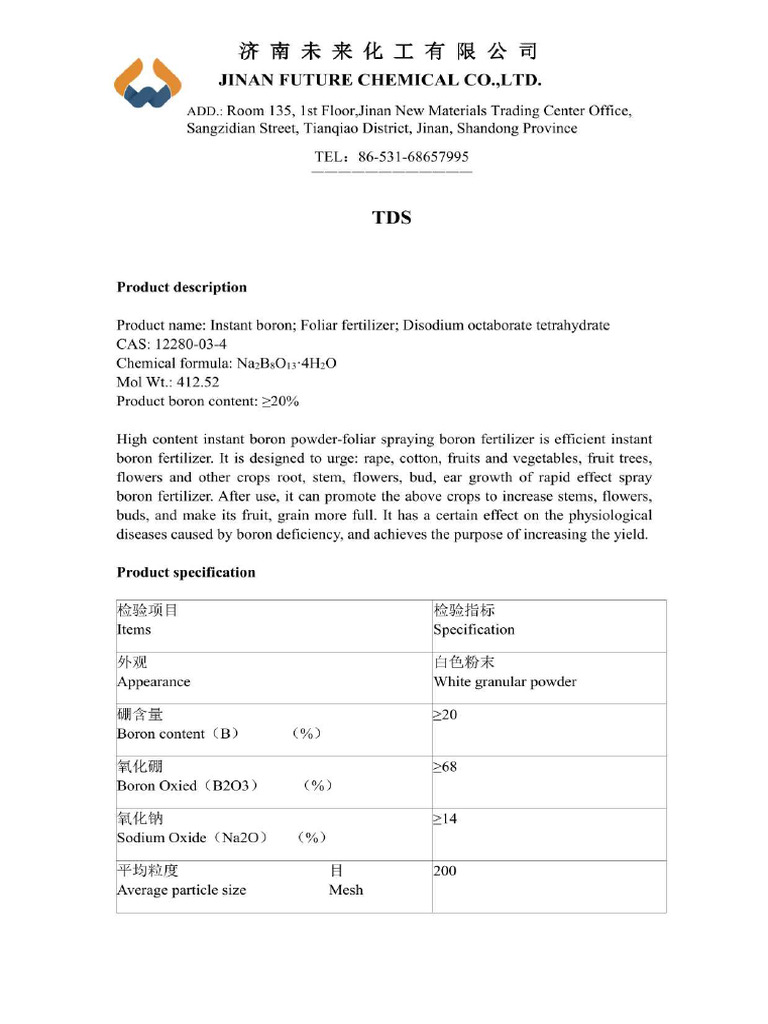 12280-03-4 TDS | PDF