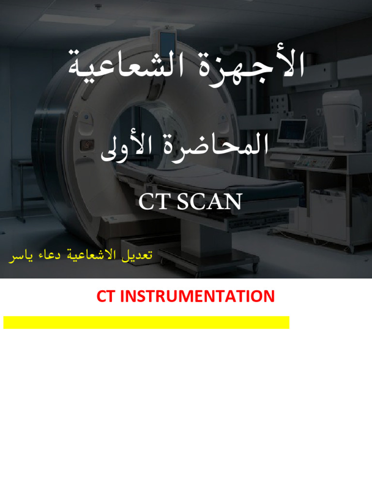 CT Scan Machine Components Overview | PDF | Ct Scan | X Ray
