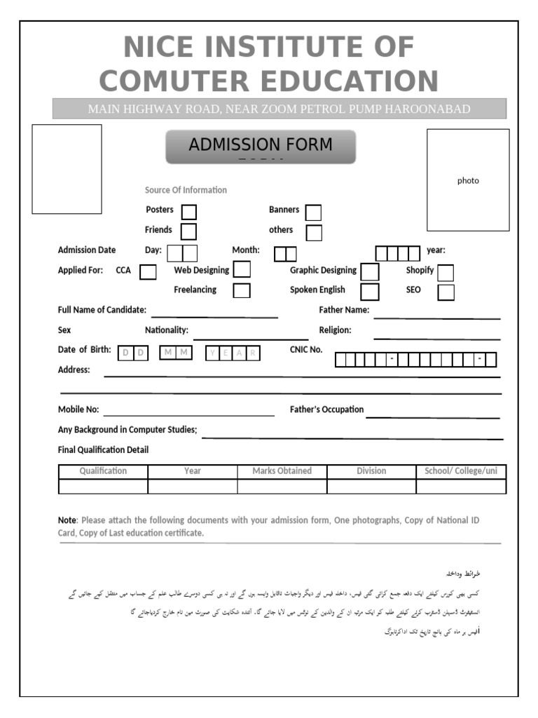 Nice Institute of Comuter Education: Admission Form Form | PDF