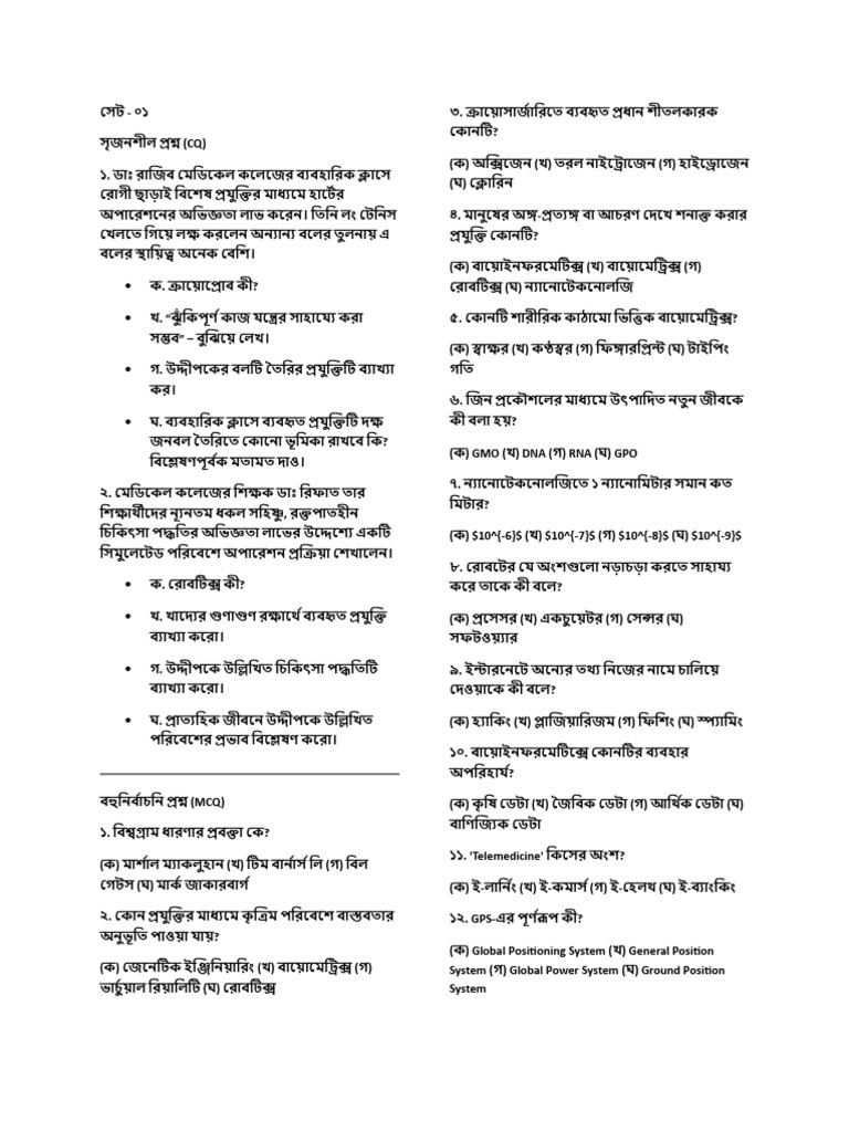 Chapter 1 Test 2 | PDF