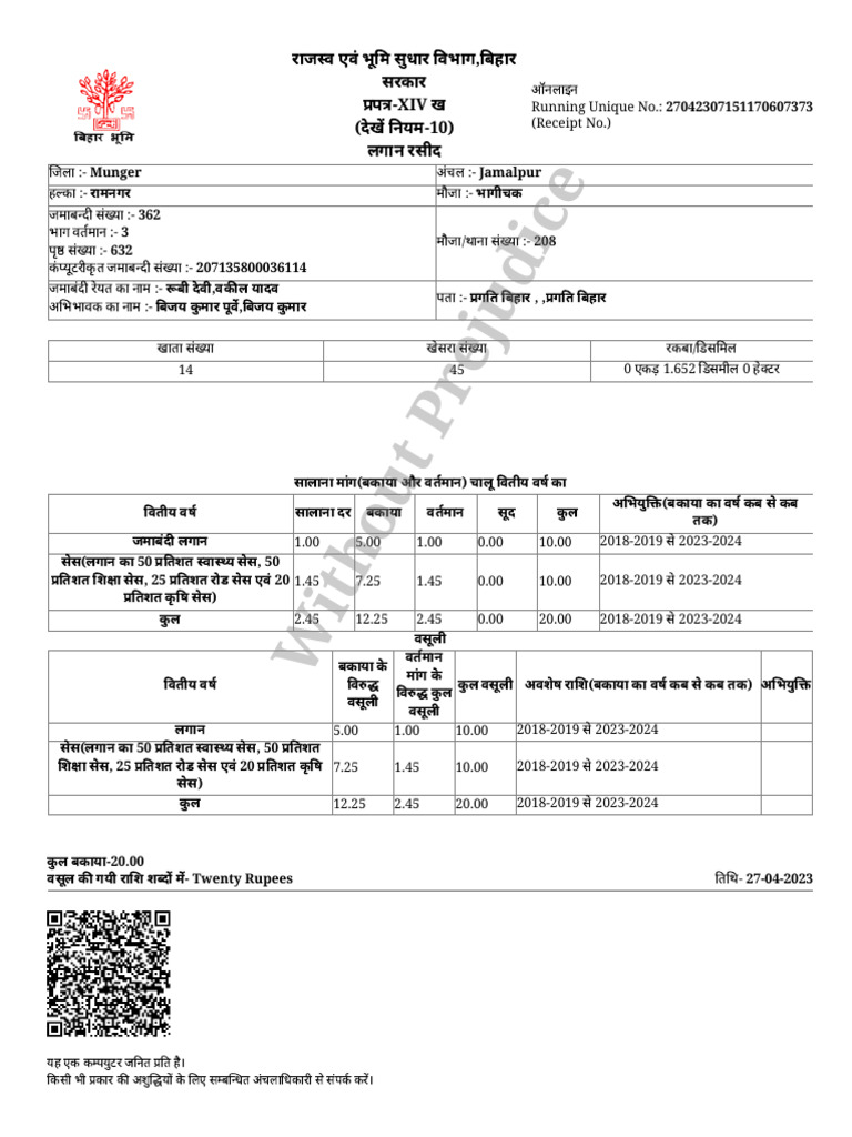 Bhulagan.bihar.gov.in Citizen Payment Receipt.aspx Uid ...