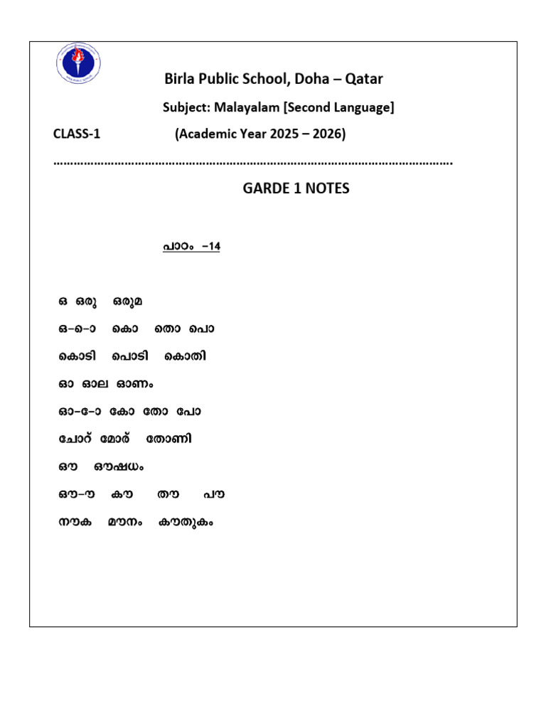 Malayalam Class 1 Notes - Birla School | PDF