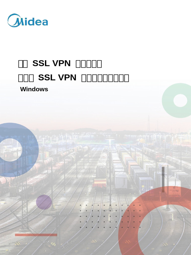 旧版ssl+Vpn客户端卸载及新版ssl+Vpn客户端安装过程指引(Windows)v1.3 | PDF