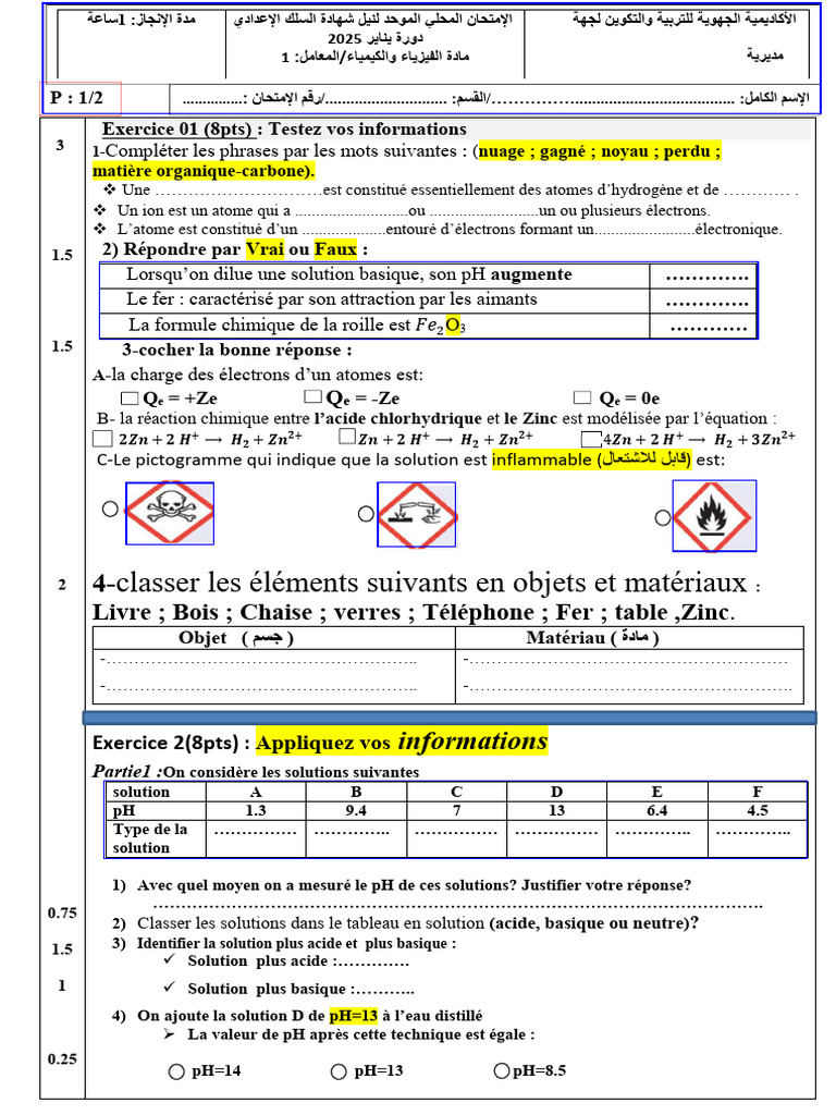 Examen de chimie : pH et réactions chimiques | PDF | Acide | Atomes