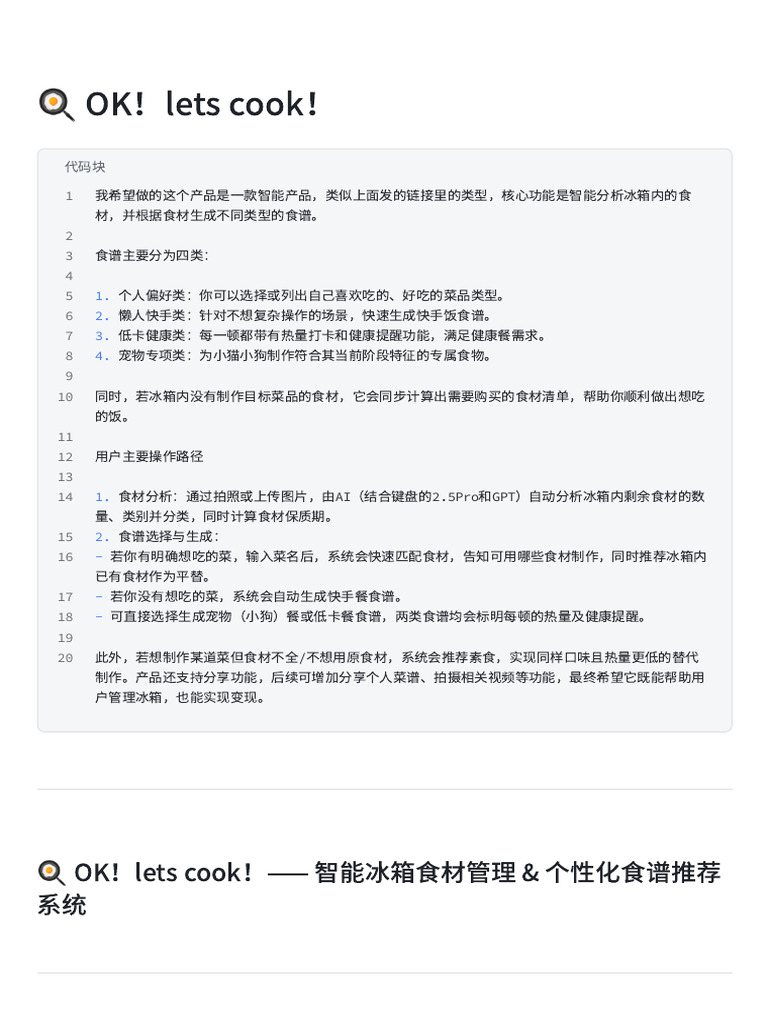 ? OK Lets Cook | PDF