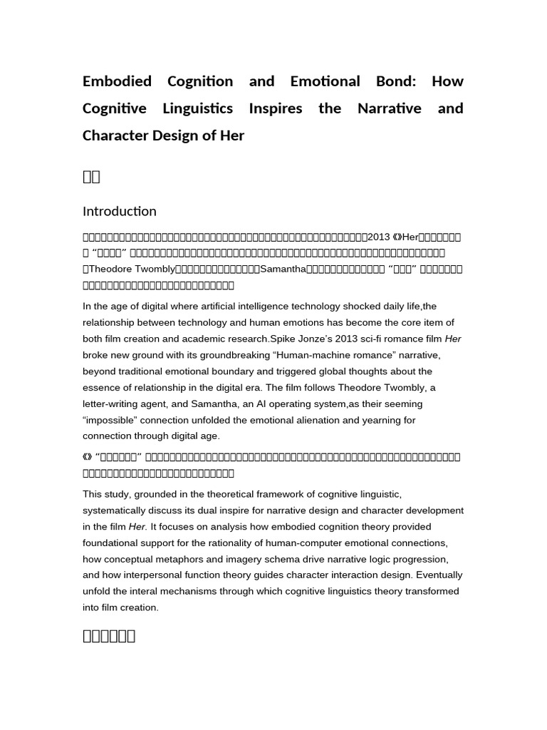 Cognitive Linguistics in Film "Her" Analysis | PDF | Embodied Cognition ...
