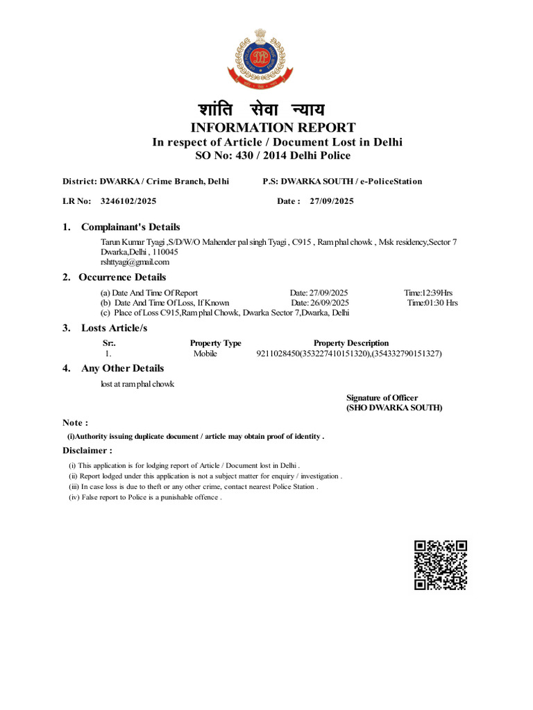 Lost Mobile Report in Dwarka, Delhi | PDF