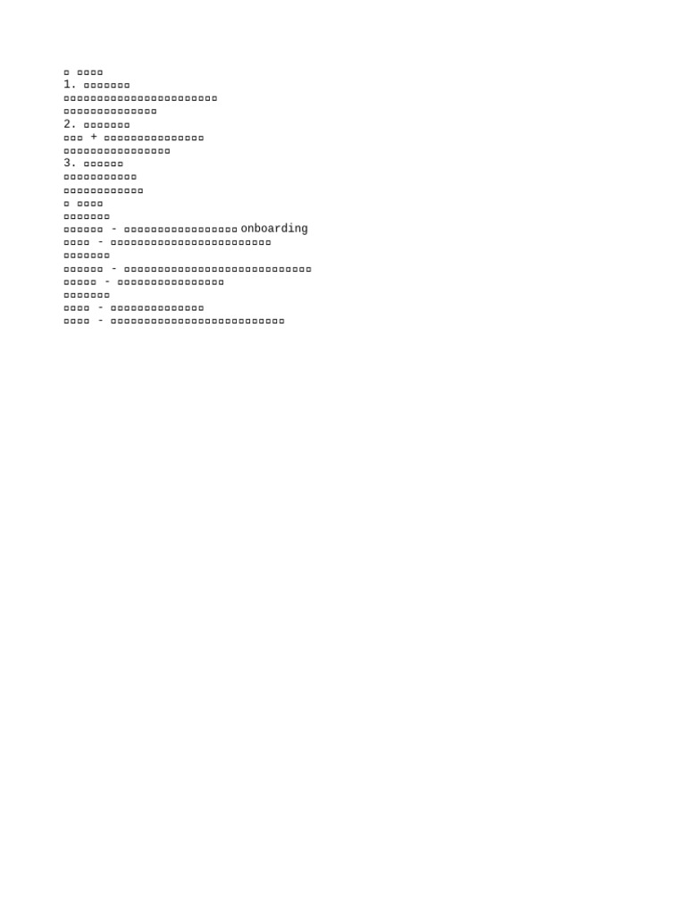 1 ST | PDF