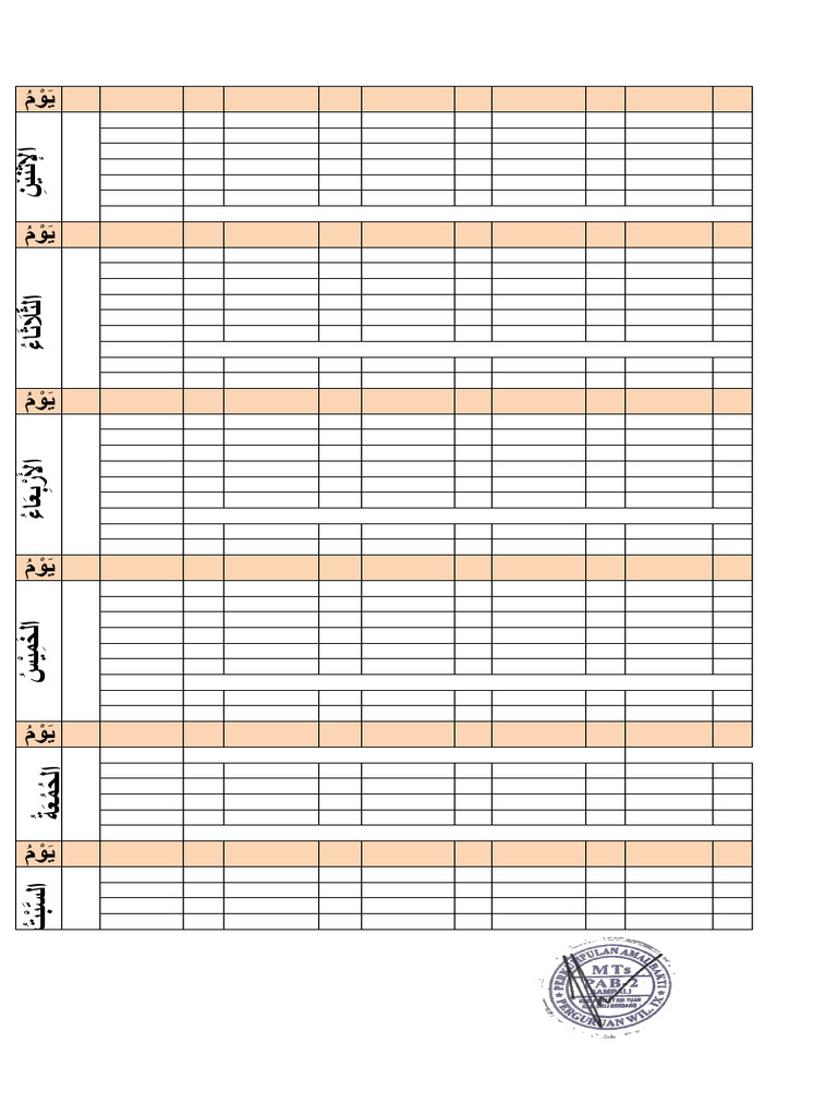 Roster Mata Pelajaran MTs PAB 2 | PDF