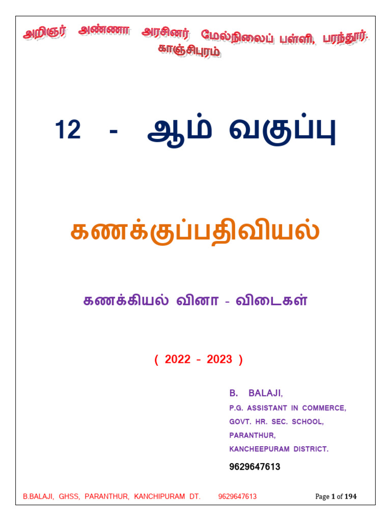 12 TH Accountancy - Problem | PDF