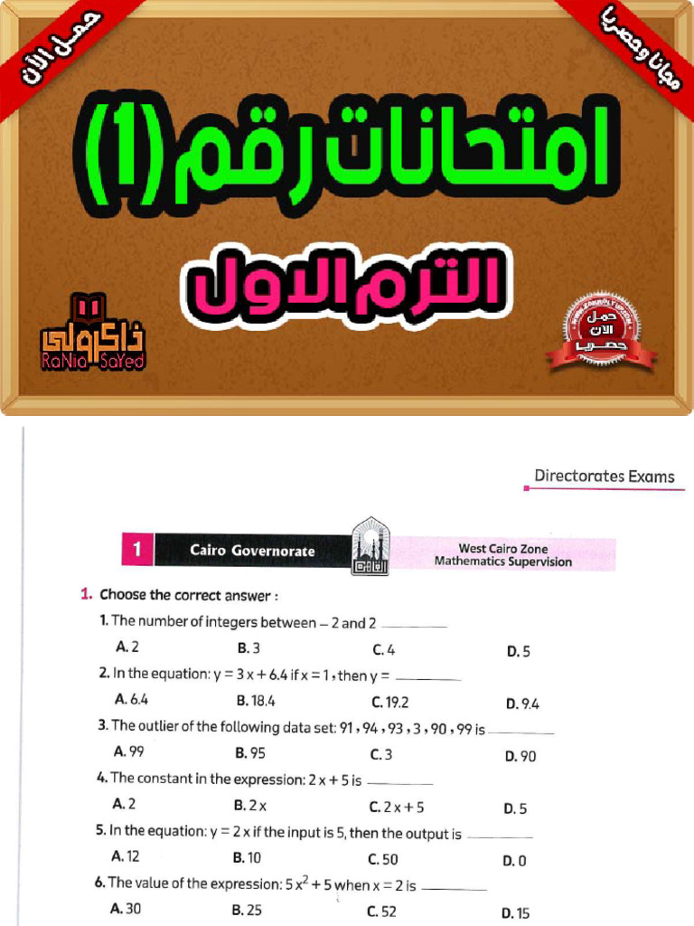 Math Revision Guide for Primary 6 | PDF | Mean | Mathematical Analysis