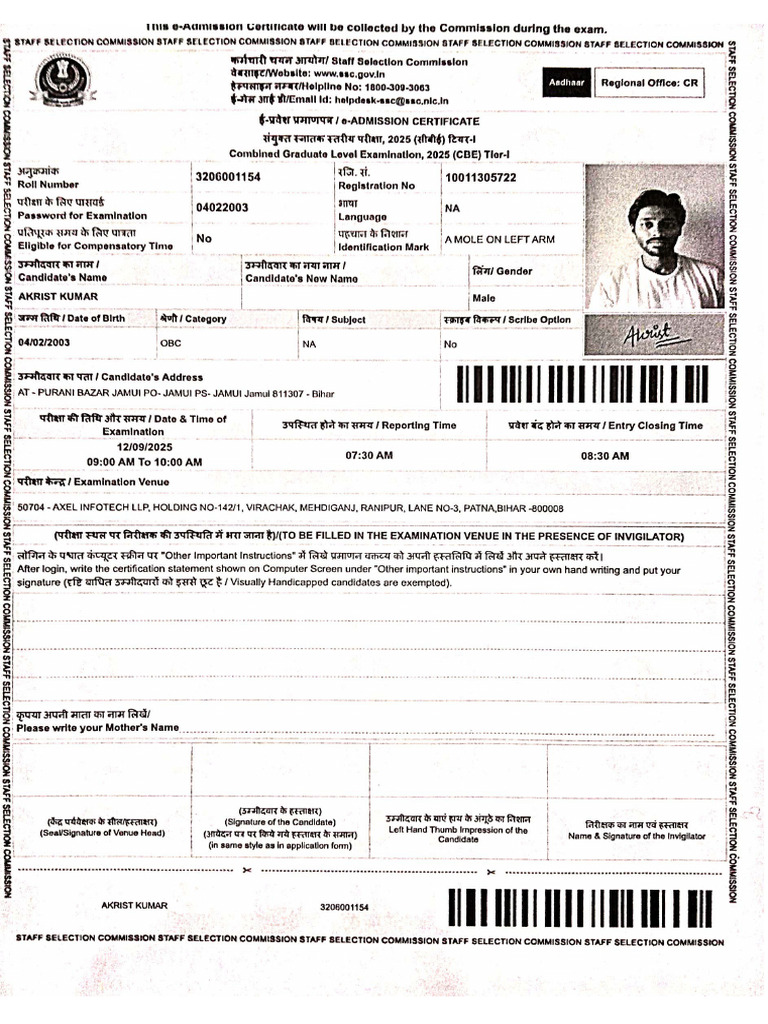 Admit Card | PDF