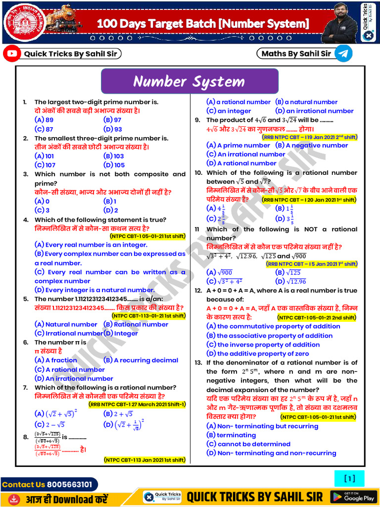E-Book (Number System) | PDF