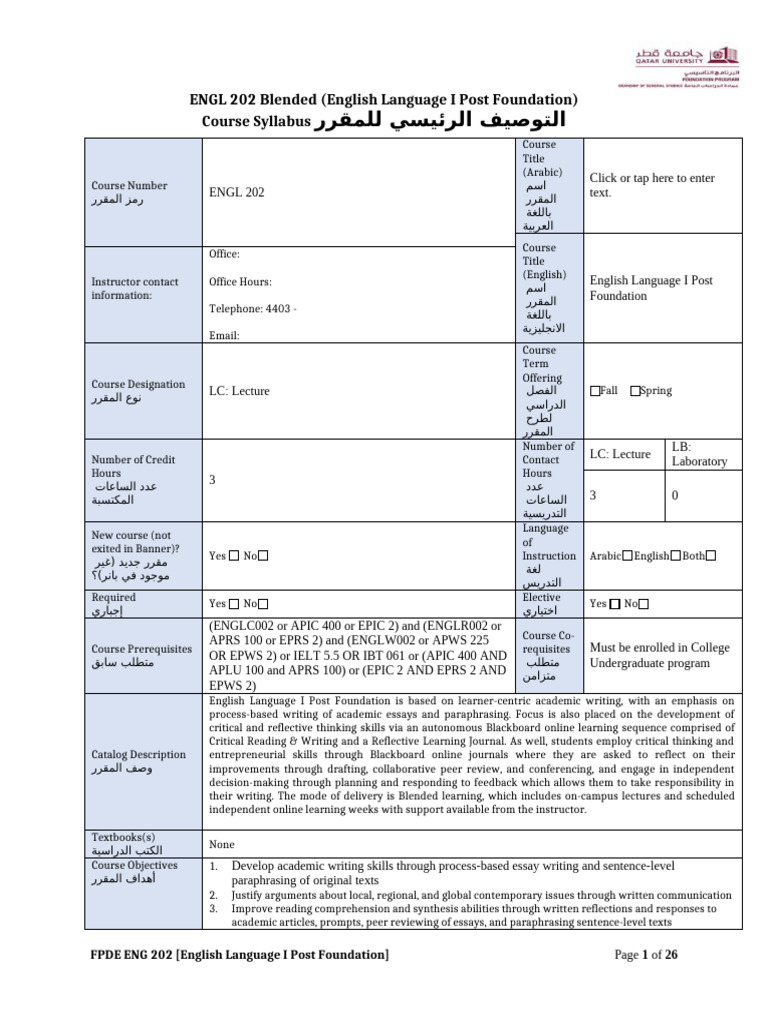 ENGL 202 Blended Syllabus-Fall 2025 | PDF | Essays | Turnitin