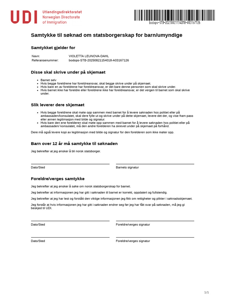 Signature Form 8b8ig9zz Wouoin92 | PDF