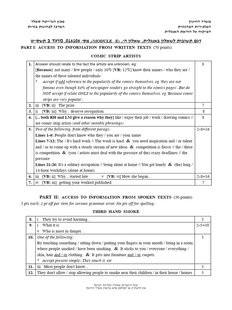 English Exam Answers Model 2009 | PDF | Chess Openings | Chess Theory
